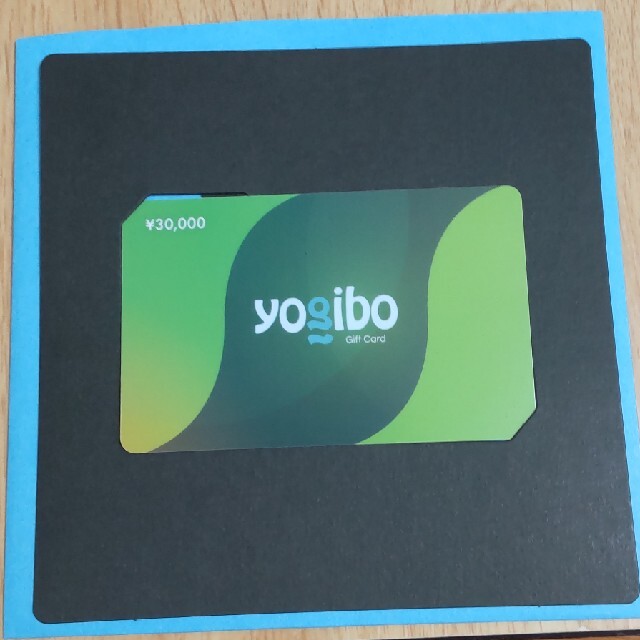 ★格安★yogibo gift card 30,000円分★