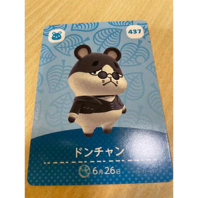 Nintendo Switch(ニンテンドースイッチ)のamiiboカード あつ森 どんちゃん エンタメ/ホビーのアニメグッズ(カード)の商品写真