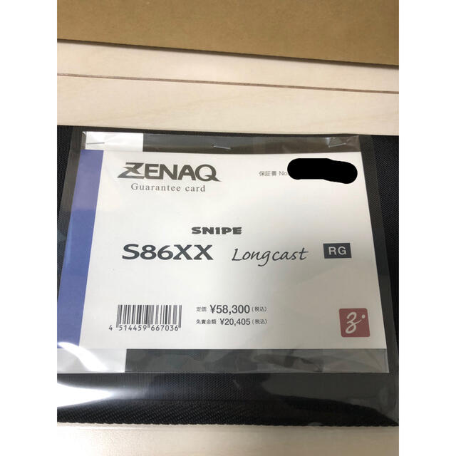 新品未使用　ゼナック RGガイド スナイプ S86XX ロングキャスト
