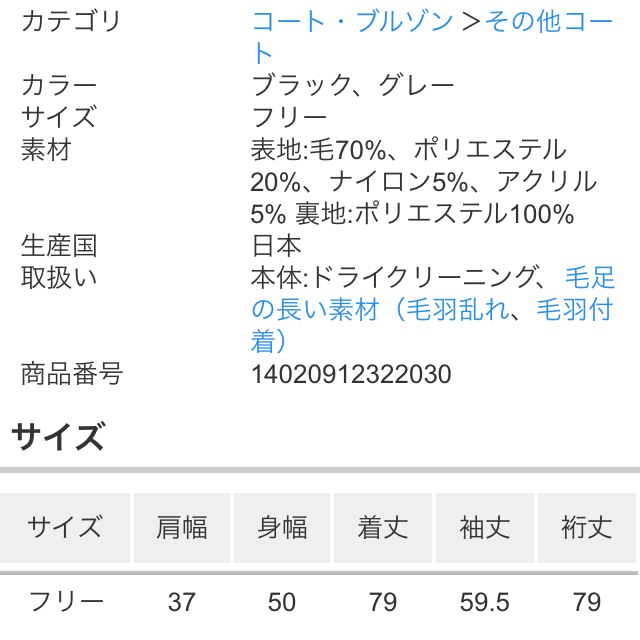 SLOBE IENA(スローブイエナ)のIENA SLOBE Wシャギーフーデッドコート。 レディースのジャケット/アウター(その他)の商品写真