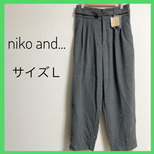 niko and...(ニコアンド)のタグ付き！niko and... ニコアンド　インタックテーパードパンツ　グレー レディースのパンツ(カジュアルパンツ)の商品写真