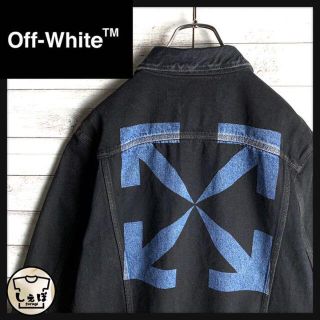 オフホワイト(OFF-WHITE)の【即完売モデル】オフホワイト☆バックプリントデニムジャケット　クロスアロー　美品(Gジャン/デニムジャケット)