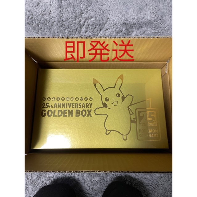 ポケモンカードGOLDBOX