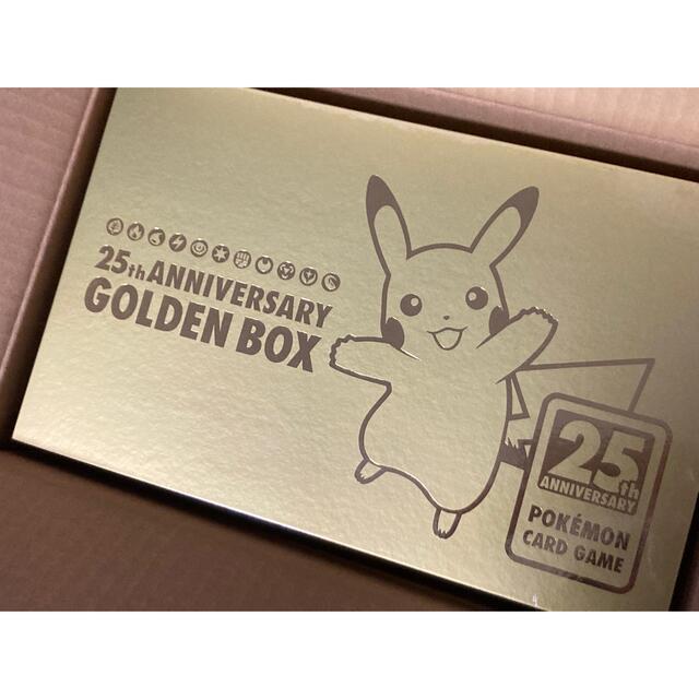 ポケカ ANNIVERSARY GOLDEN BOX