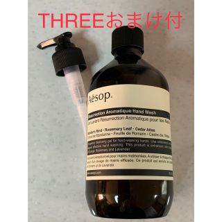 イソップ(Aesop)のsoda 様専用です☆(ボディソープ/石鹸)