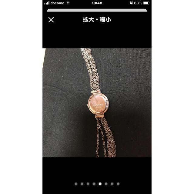 原ひさしさんデザイン、限定時計 レディースのファッション小物(腕時計)の商品写真