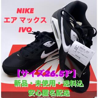 ナイキ(NIKE)のナイキ エア マックス IVO(スニーカー)