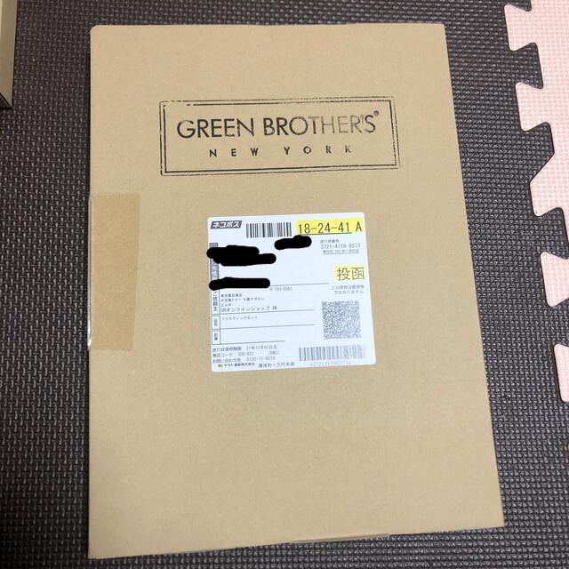 GB(ジービー)のGREEN BROTHERS 1DAY GB クレンズセット コスメ/美容のダイエット(ダイエット食品)の商品写真