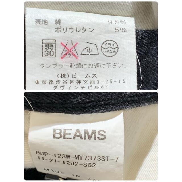 BEAMS(ビームス)のBEAMS♡ ビームス 【S】 デニム ブラックジーンズ レディースのパンツ(デニム/ジーンズ)の商品写真