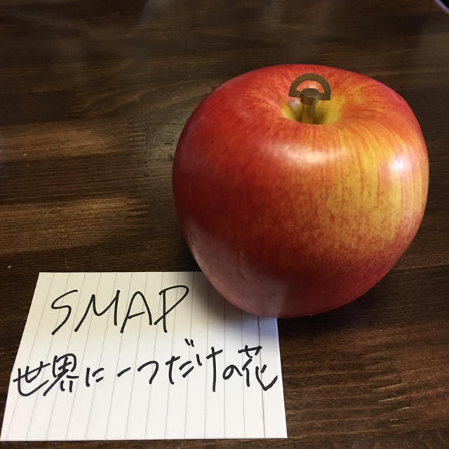 曲は、世界に一つだけの花 早割クーポン! miapple.ca