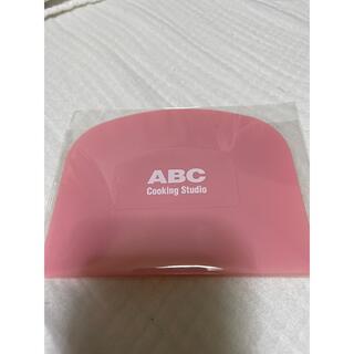 ABCスケッパー(調理道具/製菓道具)