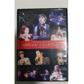 TOPCOAT COLLECTION(15周年) DVD
