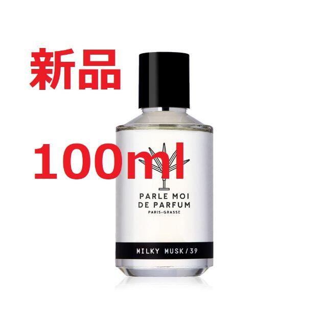 ミルキームスク パルルモアドゥパルファム 100ml milky muskの通販 by lemon's shop｜ラクマ