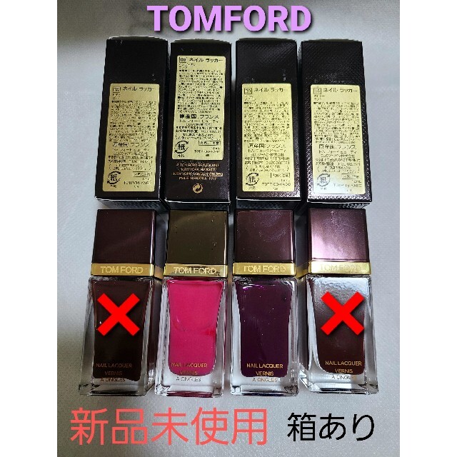 TOM FORD(トムフォード)の新品未使用 トムフォードビューティ ネイルラッカー コスメ/美容のネイル(マニキュア)の商品写真