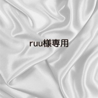 ruu様専用(つけ爪/ネイルチップ)