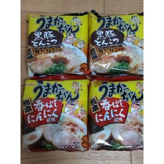 匿名配送 うまかっちゃん　黒豚とんこつ ×2袋　香ばしにんにく ×2袋(インスタント食品)