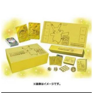 ポケモン(ポケモン)のポケモンカードゲーム25th ANNIVERSARY GOLDEN BOX(カード)