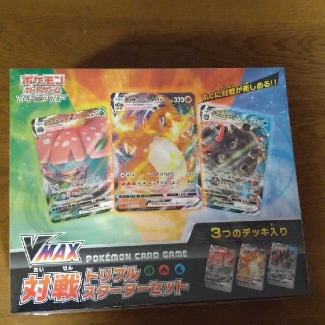 ポケモンカード トリプルスターターセット エンタメ/ホビーのアニメグッズ(カード)の商品写真