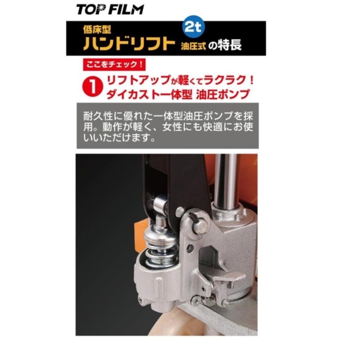 購入前配送先要確認】 ハンドリフト 2t 低床式 2000kg 油圧式 購入前配送先要確認】 ハンドリフト 2t 低床式 2000kg 油圧式