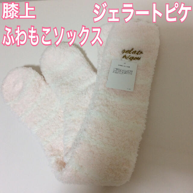 人気ブランド アトリエサブ 靴下 新品未使用 mandhucollege.edu.mv