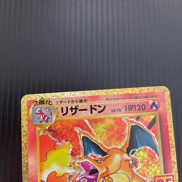 美品 ポケモンカード リザードン 25th プロモ トレーディングカード 美品 ポケモンカード リザードン 25th プロモ トレーディングカード