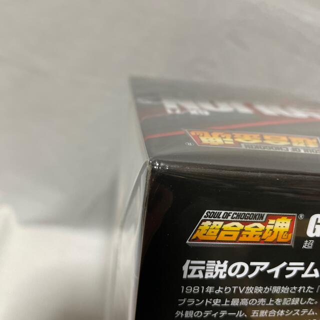 超合金魂 百獣王ゴライオン GX-71 百獣王ゴライオン 6