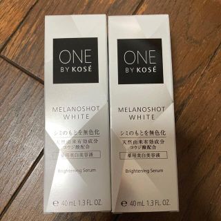 コーセー(KOSE)の【ワンバイコーセー】メラノショットホワイト(美容液)