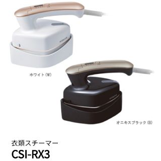 ヒタチ(日立)の【新品未使用】日立　HITACHI 衣類スチーマー　CSI-RX3 ホワイト(アイロン)