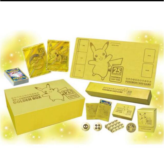 ポケモン カード ゲーム 25th ANNIVERSARY GOLDEN BOX