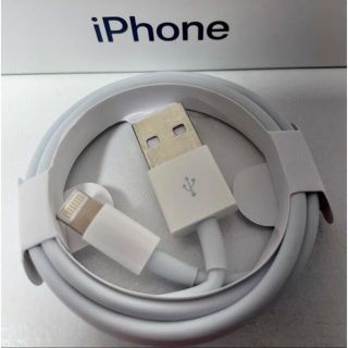 アイフォーン(iPhone)の純正品質iPhone充電・転送ケーブル Lightningケーブル 1m(バッテリー/充電器)