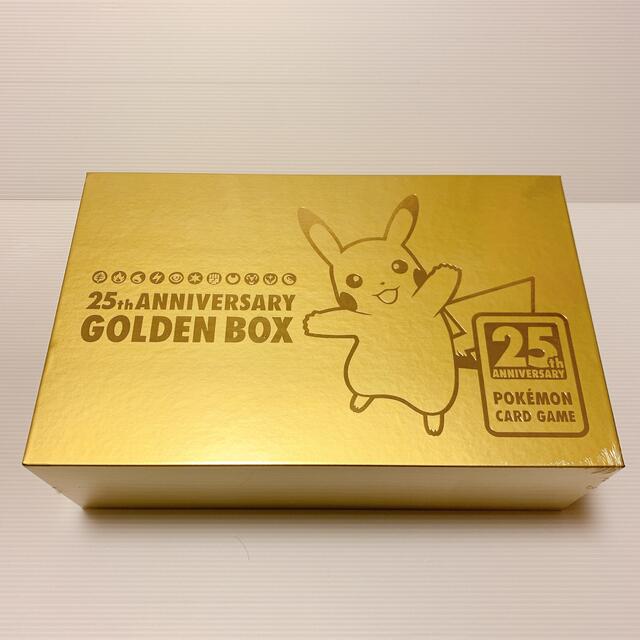 ポケモン　25thANNIVERSARYGOLDEN BOX ゴールデンボックス