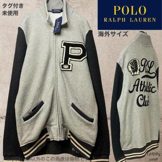 ポロラルフローレン(POLO RALPH LAUREN)のタグ付き未使用　POLO RALPH LAURENT ベースボールジャケット(スタジャン)