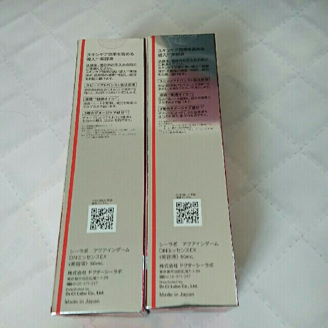 Dr.Ci Labo(ドクターシーラボ)のドクターシーラボ アクアインダーム導入エッセンスEX(50ml)2本セット コスメ/美容のスキンケア/基礎化粧品(美容液)の商品写真