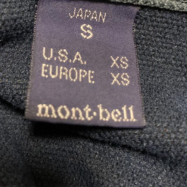 mont bell(モンベル)のモンベル　ジップアップ長袖　 メンズのトップス(Tシャツ/カットソー(七分/長袖))の商品写真