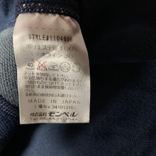 mont bell(モンベル)のモンベル　ジップアップ長袖　 メンズのトップス(Tシャツ/カットソー(七分/長袖))の商品写真