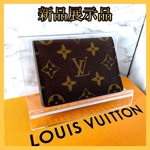 ⭐️早い者勝ち‼️真贋鑑定済み⭐️ルイヴィトン⭐️パスケース