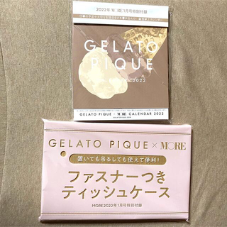 ジェラートピケ(gelato pique)のMORE 1月号付録(カレンダー/スケジュール)