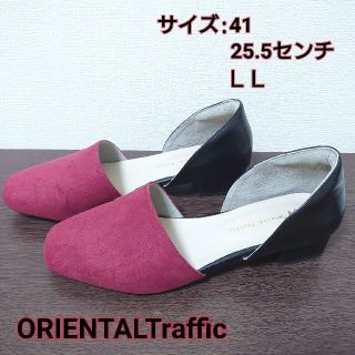 オリエンタルトラフィック(ORiental TRaffic)の【送料無料】パンプス チャンキー ヒール スエード 25.5(ハイヒール/パンプス)