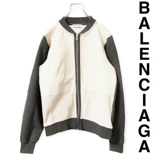 バレンシアガ(Balenciaga)のBALENCIAGA  切替スウェットブルゾン XS ジップアップ ジャケット(ブルゾン)