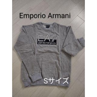 エンポリオアルマーニ(Emporio Armani)のEmporio Armani メンズ　スウェットトレーナー　グレーＳサイズ(スウェット)