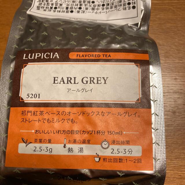 LUPICIA(ルピシア)のルピシア紅茶、アールグレイ 食品/飲料/酒の飲料(茶)の商品写真