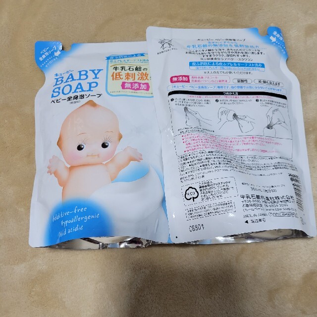 牛乳石鹸(ギュウニュウセッケン)のキューピー  全身ベビーソープ 泡タイプ 詰め替え 350ml×2袋 キッズ/ベビー/マタニティの洗浄/衛生用品(その他)の商品写真