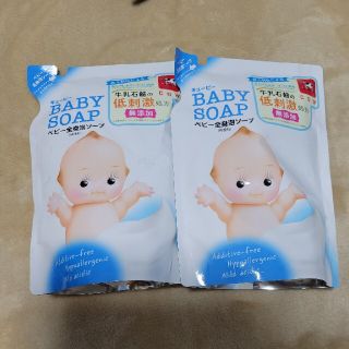 ギュウニュウセッケン(牛乳石鹸)のキューピー  全身ベビーソープ 泡タイプ 詰め替え 350ml×2袋(その他)