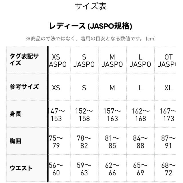 adidas(アディダス)のクーポン使用可☆マリメッコ ジャカードパネル付きワイドレッグ トラックパンツ レディースのパンツ(その他)の商品写真