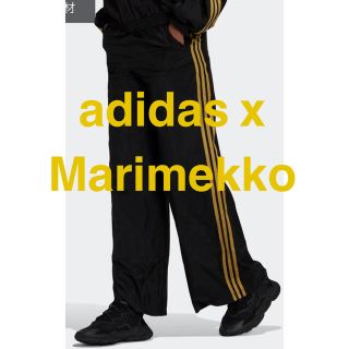 アディダス(adidas)のクーポン使用可☆マリメッコ ジャカードパネル付きワイドレッグ トラックパンツ(その他)