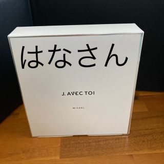 J.AVEC TOI 日焼け止め　15g  3本(日焼け止め/サンオイル)