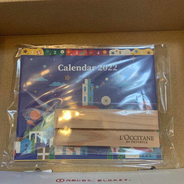 L'OCCITANE(ロクシタン)のロクシタン　カレンダー　2022 インテリア/住まい/日用品の文房具(カレンダー/スケジュール)の商品写真