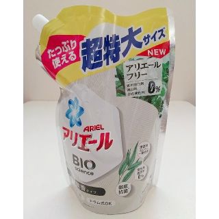 ピーアンドジー(P&G)の超特大サイズ 945g❗️洗濯用洗剤✨アリエールバイオサイエンス✨微香タイプ✨(洗剤/柔軟剤)