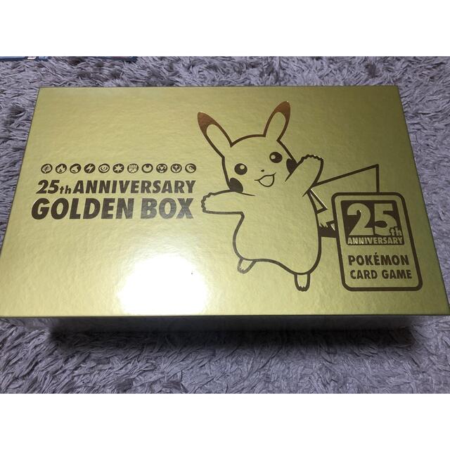 ポケモンカード 25th ANNIVERSARY ゴールデンボックス 未開封品