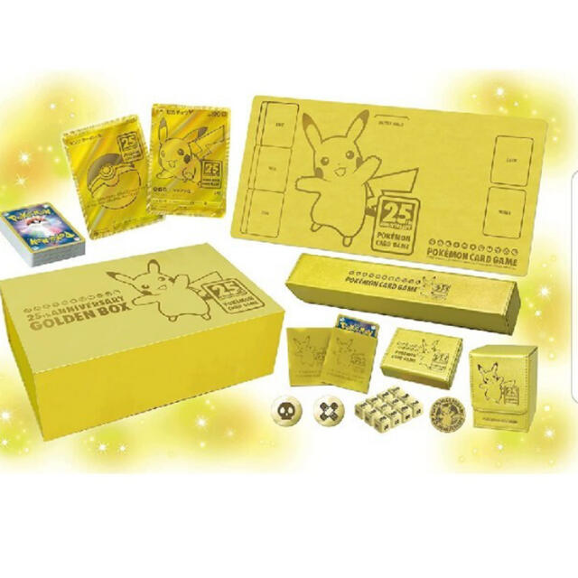 ポケモンカード 25th ANNIVERSARY GOLDEN BOX